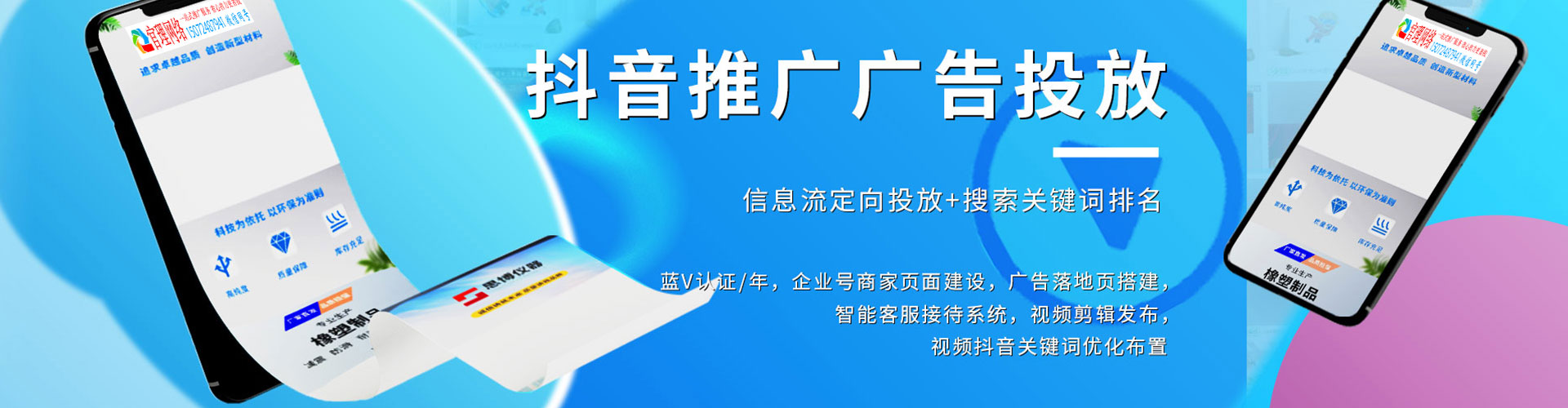 灵台百度推广