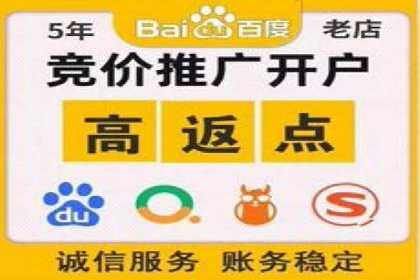竞价推广托管服务如何帮助企业快速获客